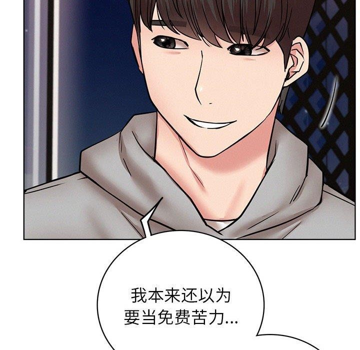 屋檐下的光第58話