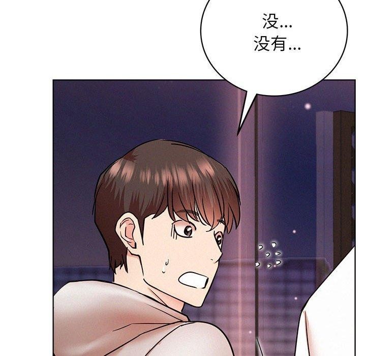 屋檐下的光第58話