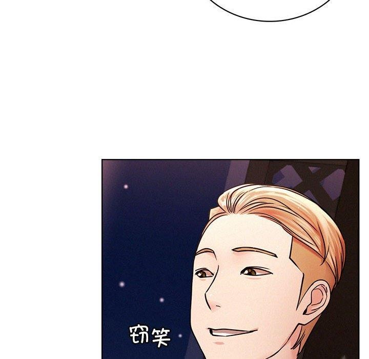 屋檐下的光第58話