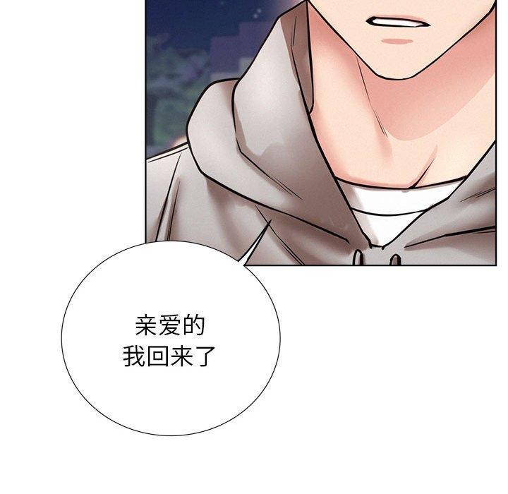 屋檐下的光第58話