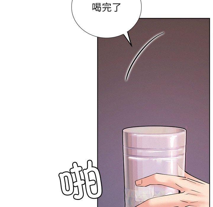 屋檐下的光第58話