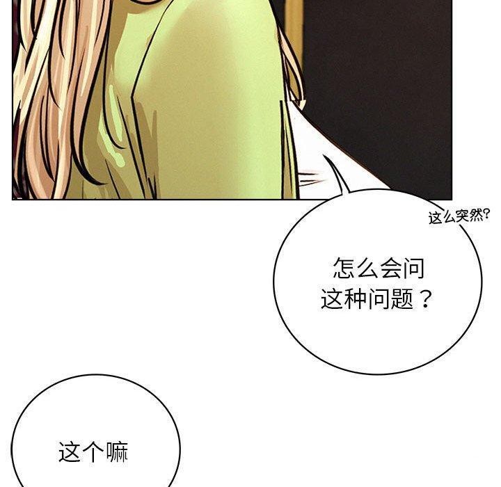 屋檐下的光第58話