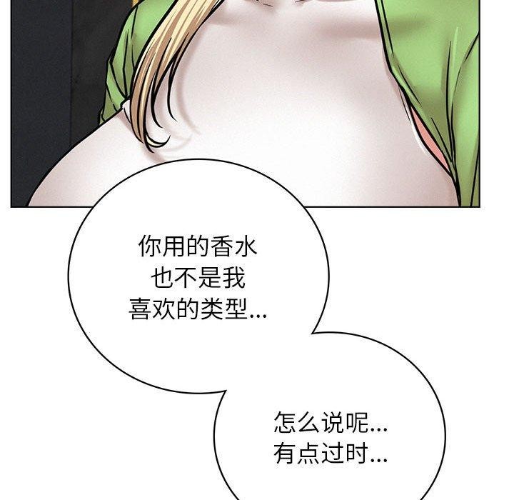 屋檐下的光第58話