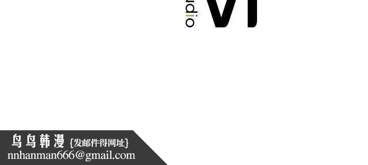 屋檐下的光第58話