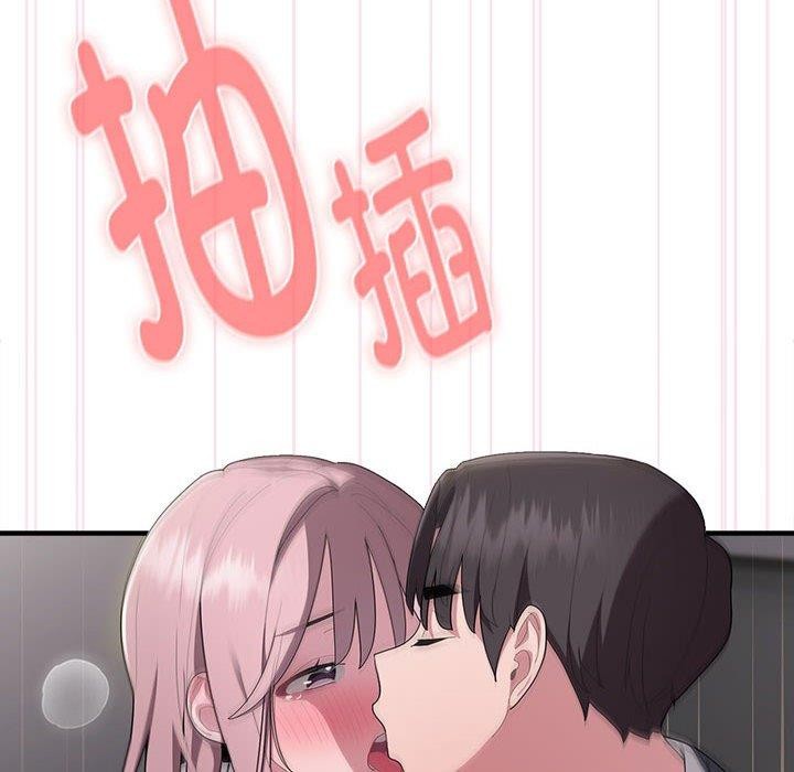 大企业里的小秘密第20話