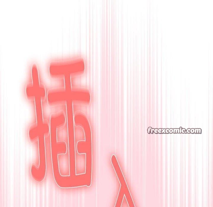 大企业里的小秘密第20話