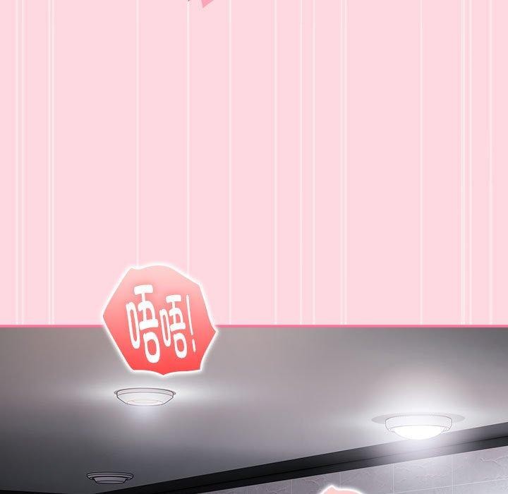 大企业里的小秘密第20話