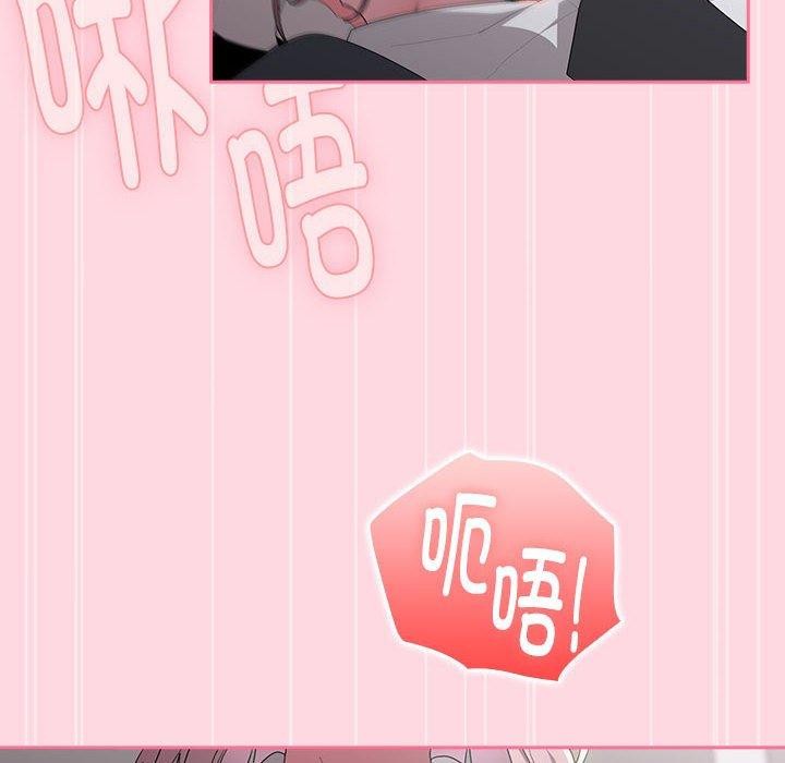 大企业里的小秘密第20話