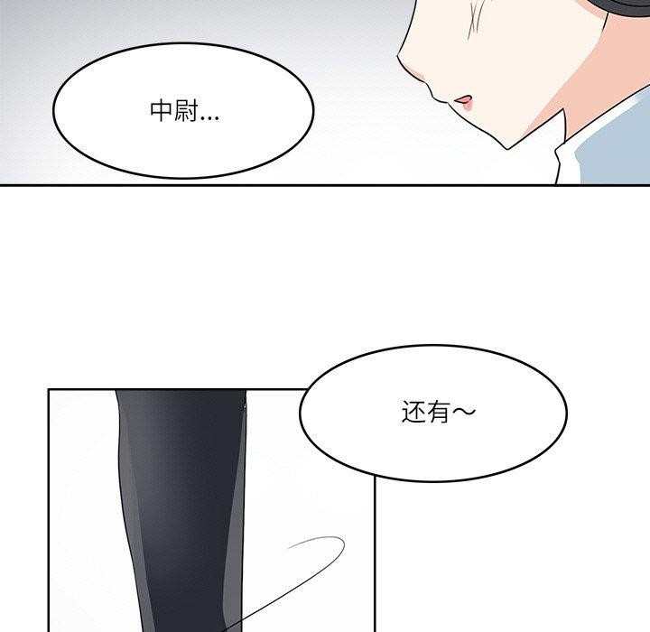 回到过去爱上你第22話