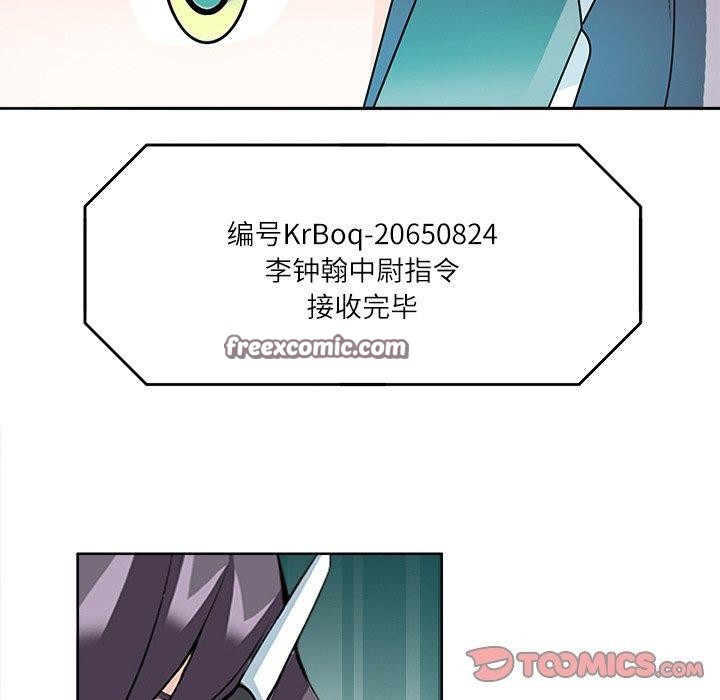 回到过去爱上你第22話