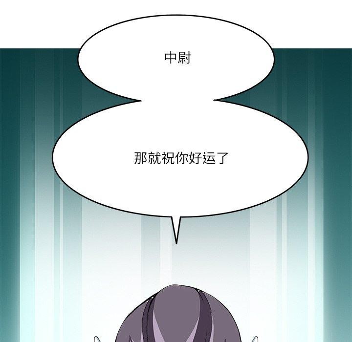 回到过去爱上你第22話