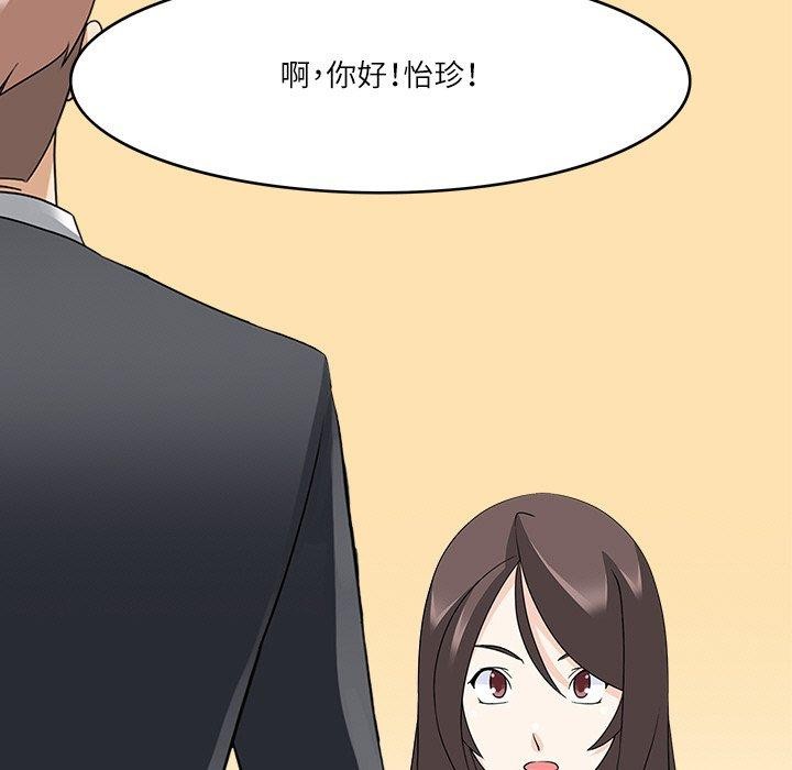 回到过去爱上你第22話