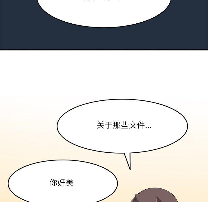 回到过去爱上你第22話