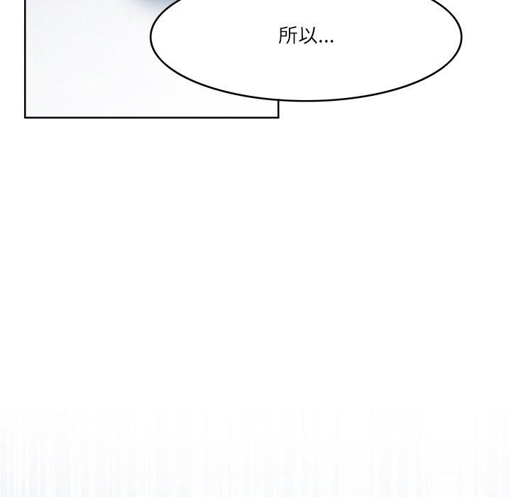 回到过去爱上你第22話