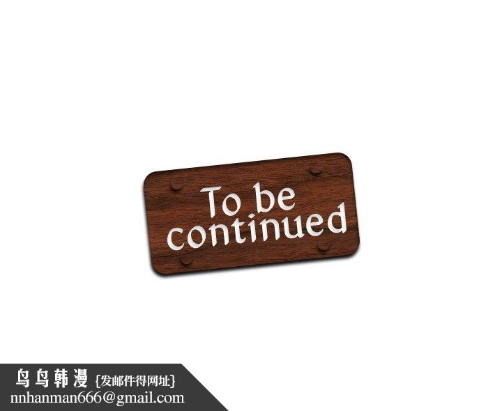 回到过去爱上你第22話