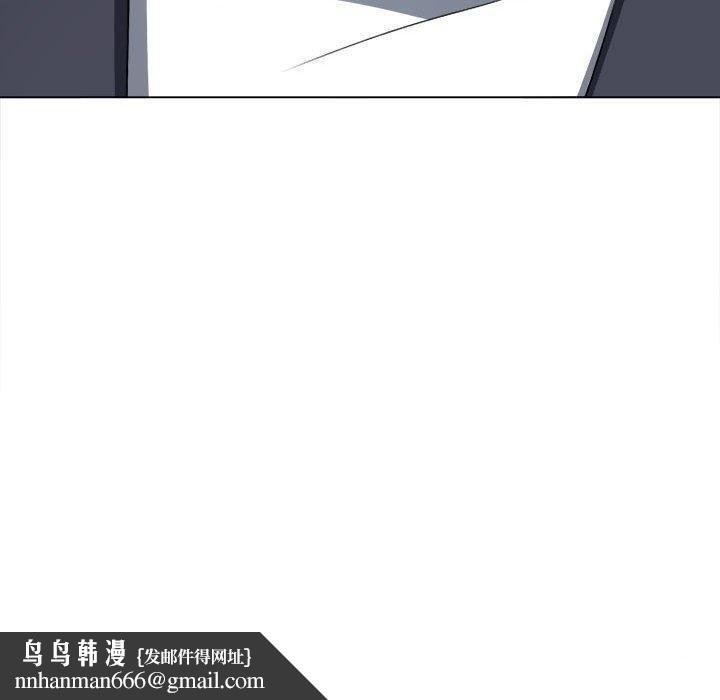 难缠小恶女第237話