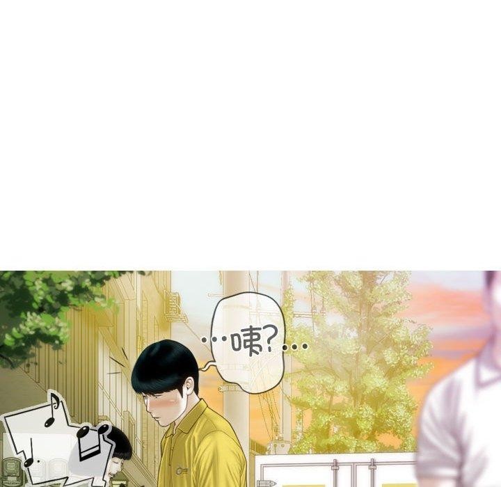 不可抗拒的吸引第40話