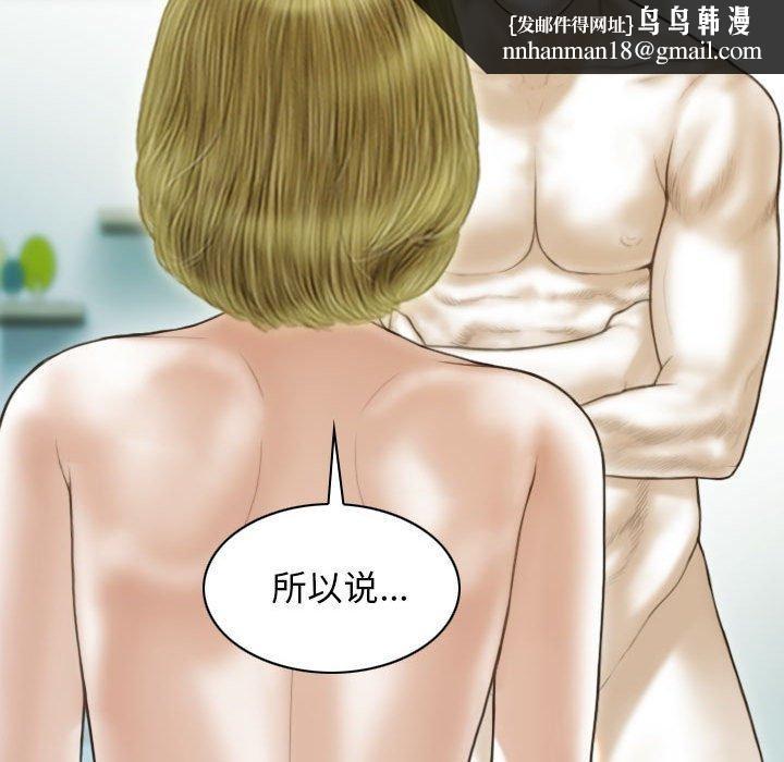 不可抗拒的吸引第40話