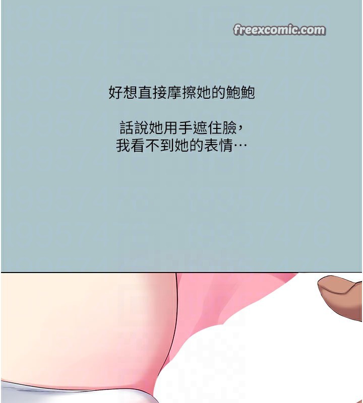 进击的巨根第24話-處女的秘密花園