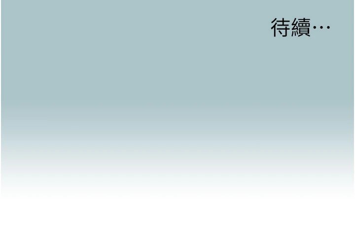 进击的巨根第24話-處女的秘密花園