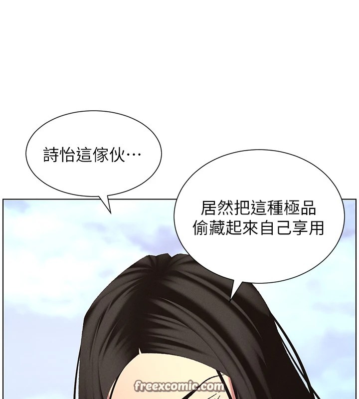 兄妹的秘密授课第42話-引擎蓋上大玩美人魚體位