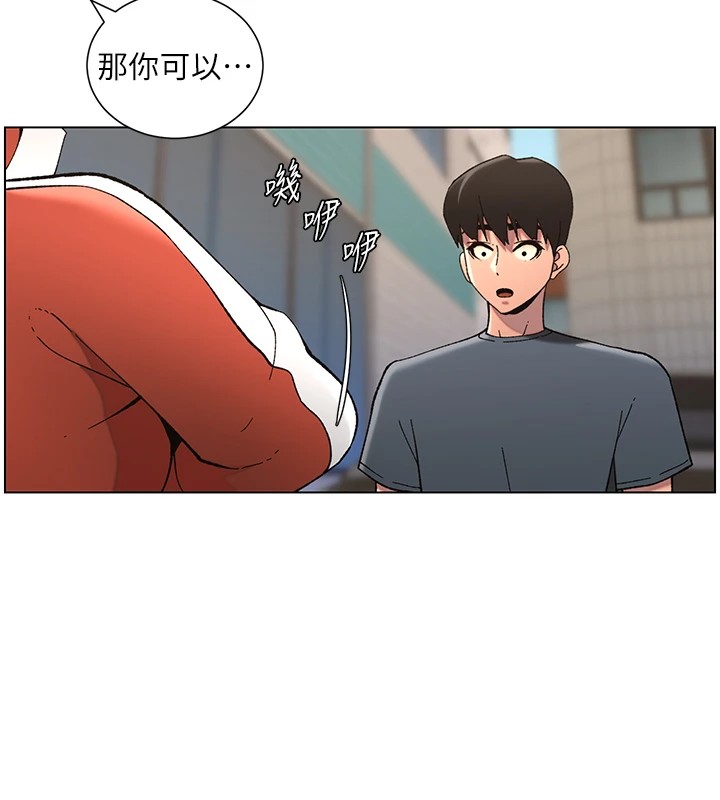 兄妹的秘密授课第42話-引擎蓋上大玩美人魚體位