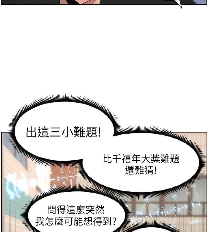 兄妹的秘密授课第42話-引擎蓋上大玩美人魚體位