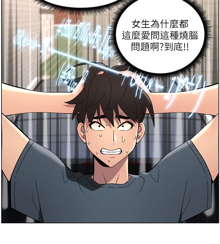 兄妹的秘密授课第42話-引擎蓋上大玩美人魚體位