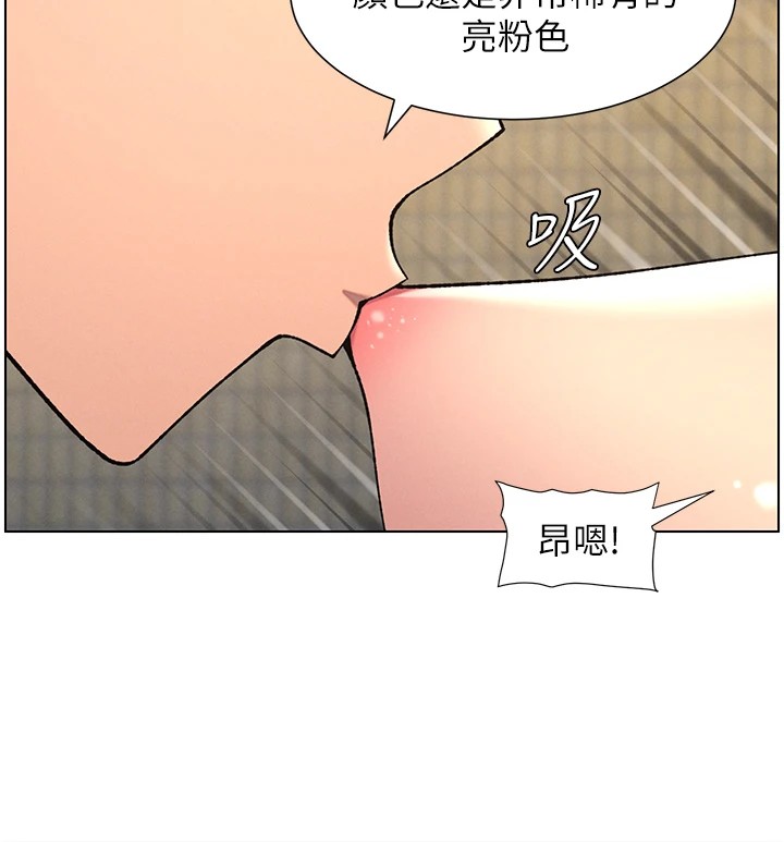 兄妹的秘密授课第42話-引擎蓋上大玩美人魚體位