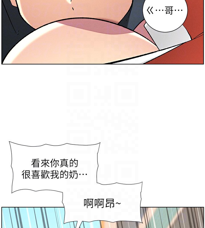 兄妹的秘密授课第42話-引擎蓋上大玩美人魚體位