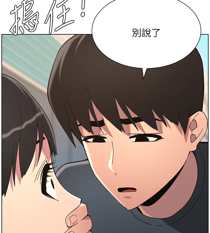 兄妹的秘密授课第42話-引擎蓋上大玩美人魚體位