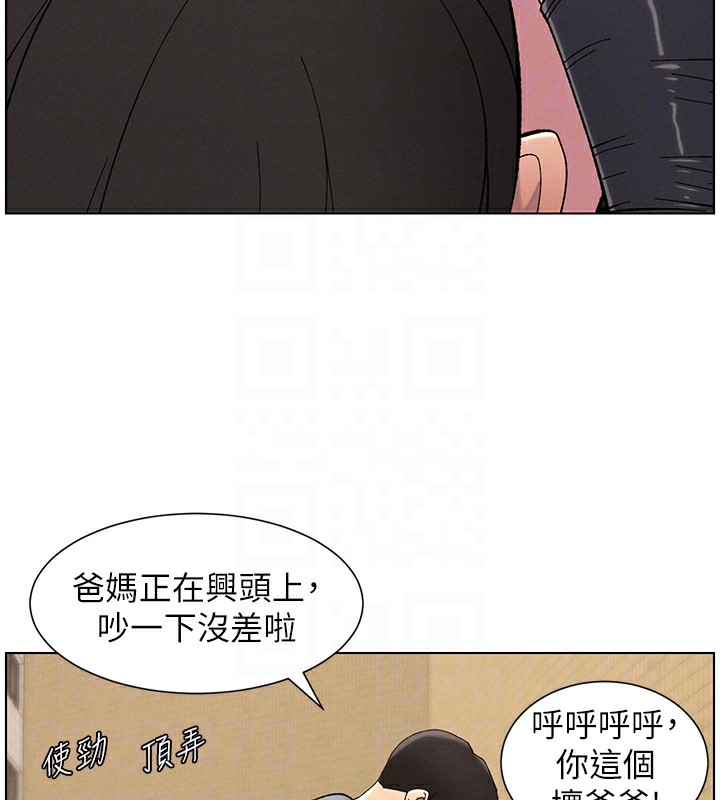 兄妹的秘密授课第42話-引擎蓋上大玩美人魚體位