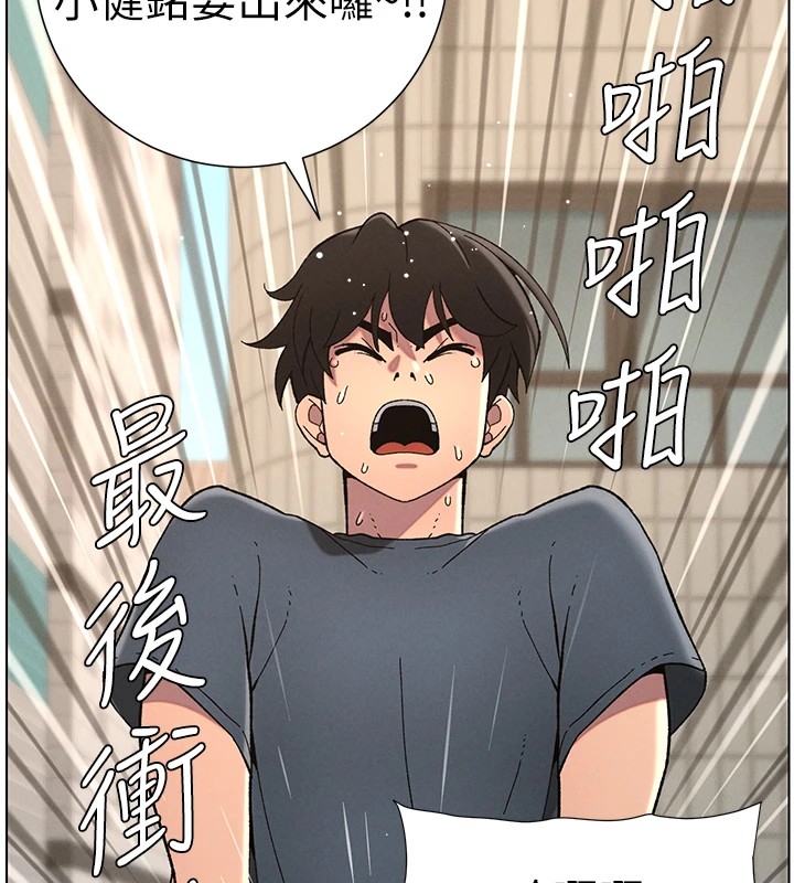 兄妹的秘密授课第42話-引擎蓋上大玩美人魚體位