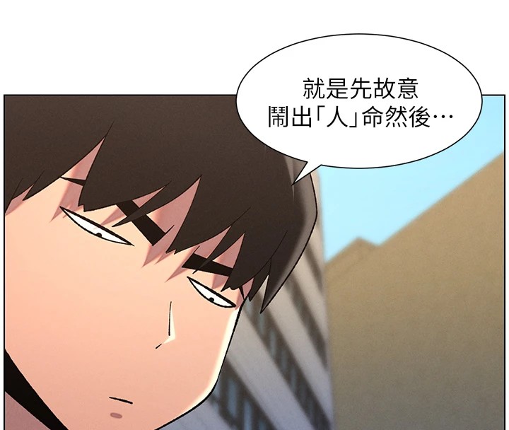 兄妹的秘密授课第42話-引擎蓋上大玩美人魚體位