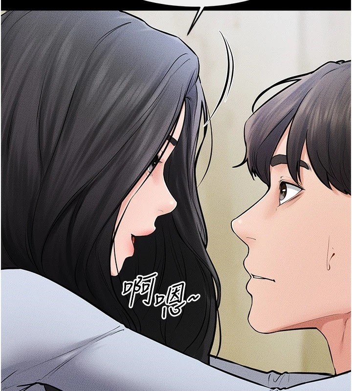 继母与继姐第58話-想不想插進來?