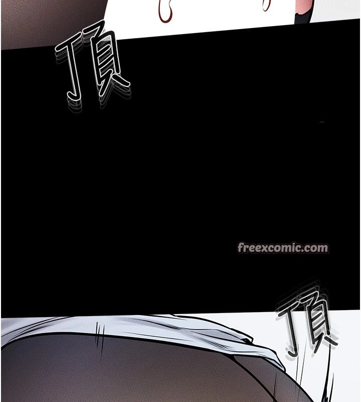 继母与继姐第58話-想不想插進來?