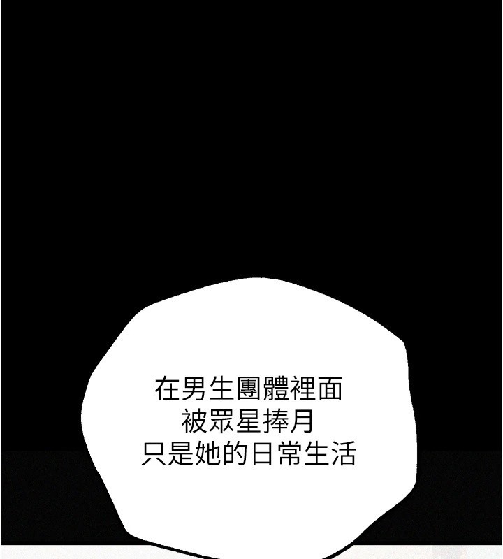 BeautifulDays第17話-我來試試看強勢女的小穴