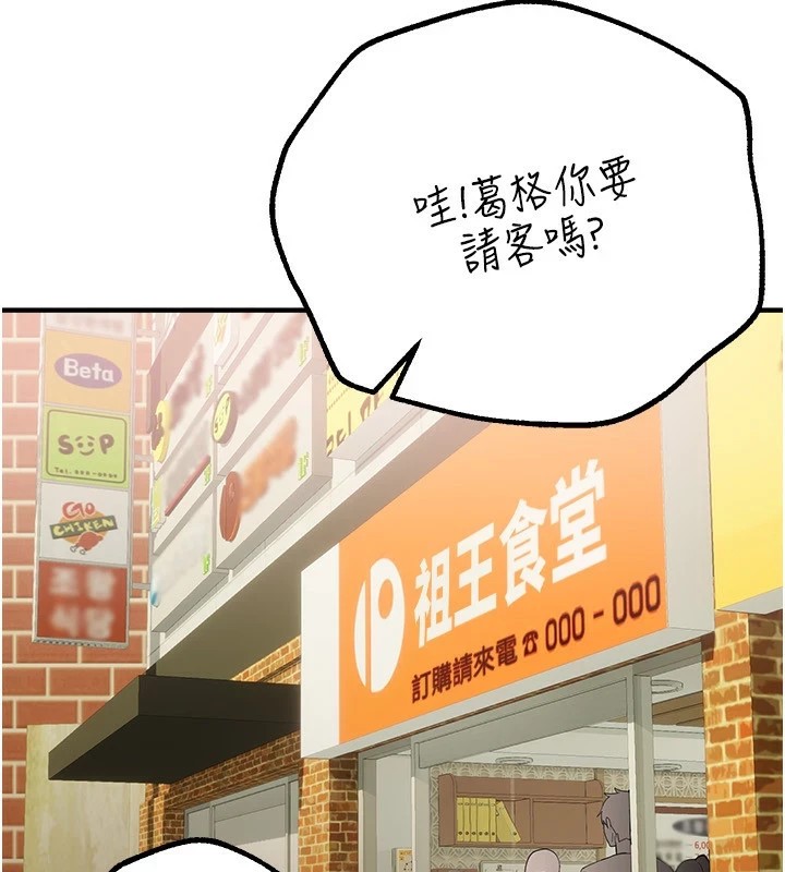 BeautifulDays第17話-我來試試看強勢女的小穴