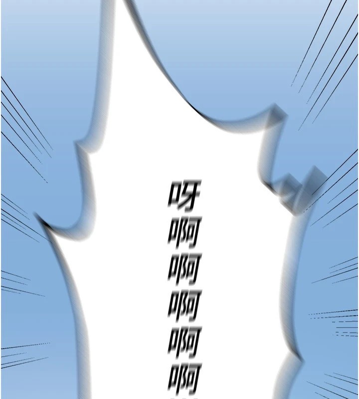 BeautifulDays第17話-我來試試看強勢女的小穴