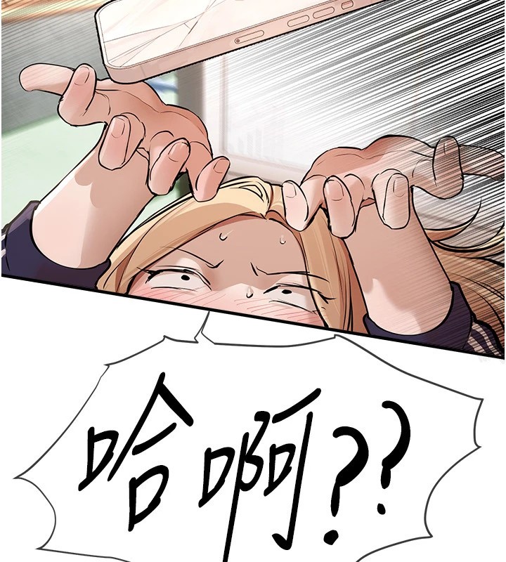 BeautifulDays第17話-我來試試看強勢女的小穴