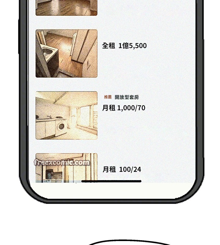 BeautifulDays第17話-我來試試看強勢女的小穴