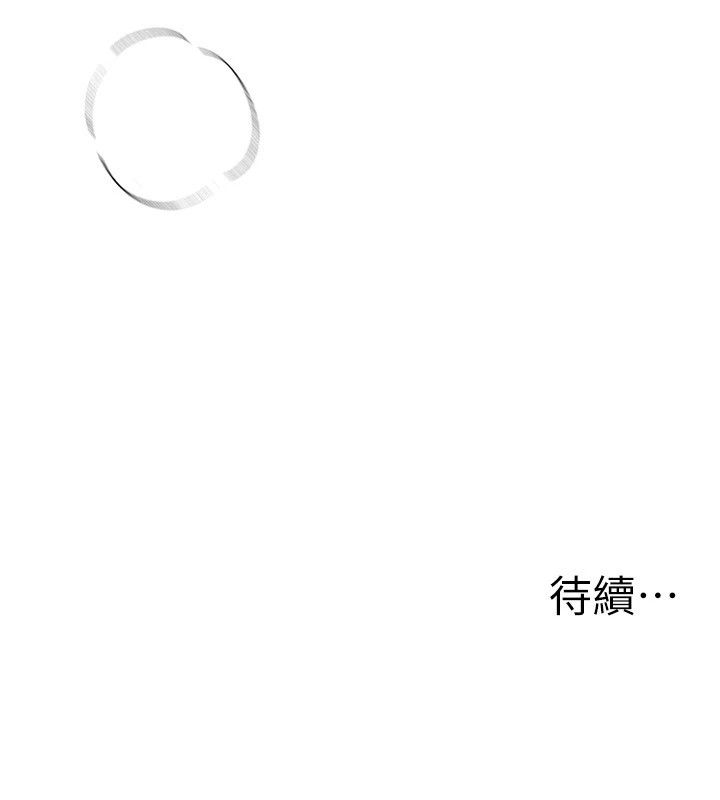 BeautifulDays第17話-我來試試看強勢女的小穴