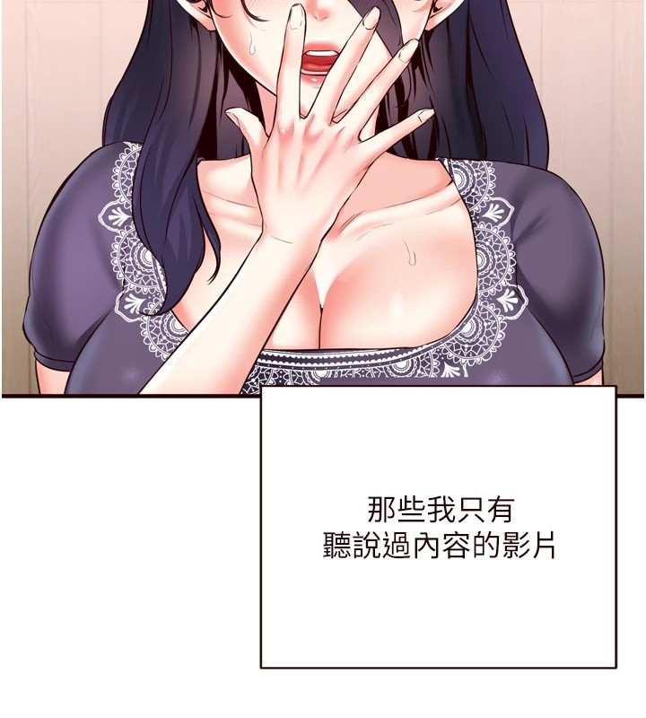 熟女自助餐第21話-射進妳的處女菊花