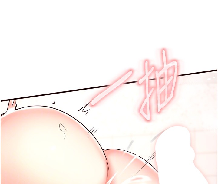 熟女自助餐第21話-射進妳的處女菊花