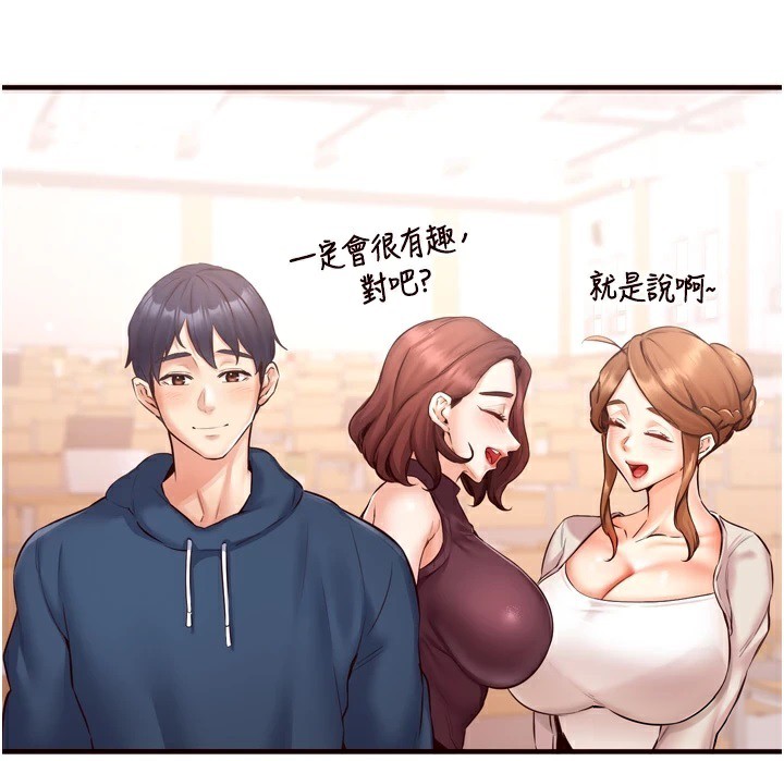 熟女自助餐第21話-射進妳的處女菊花