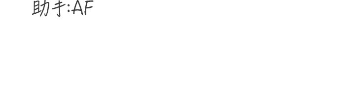 熟女自助餐第21話-射進妳的處女菊花