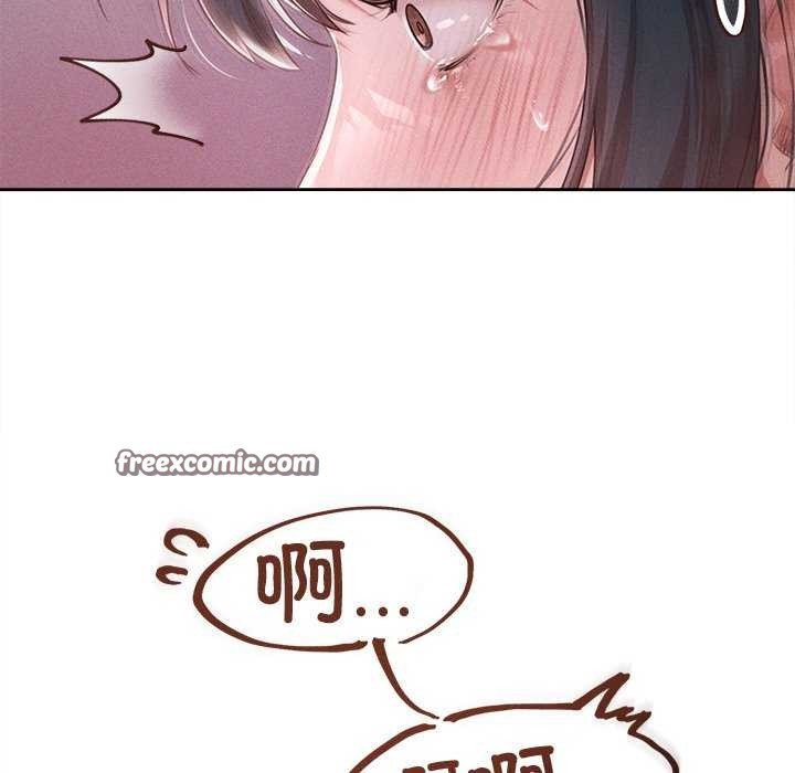 诱人心动的她第1话