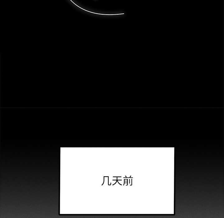 诱人心动的她第1话