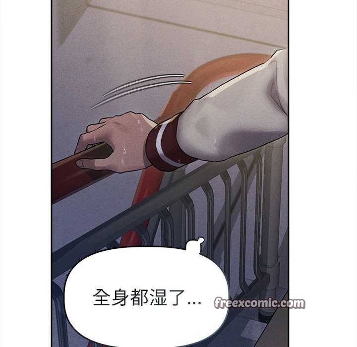 诱人心动的她第1话