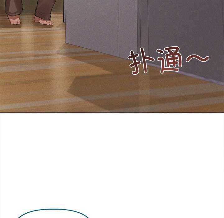 诱人心动的她第2话